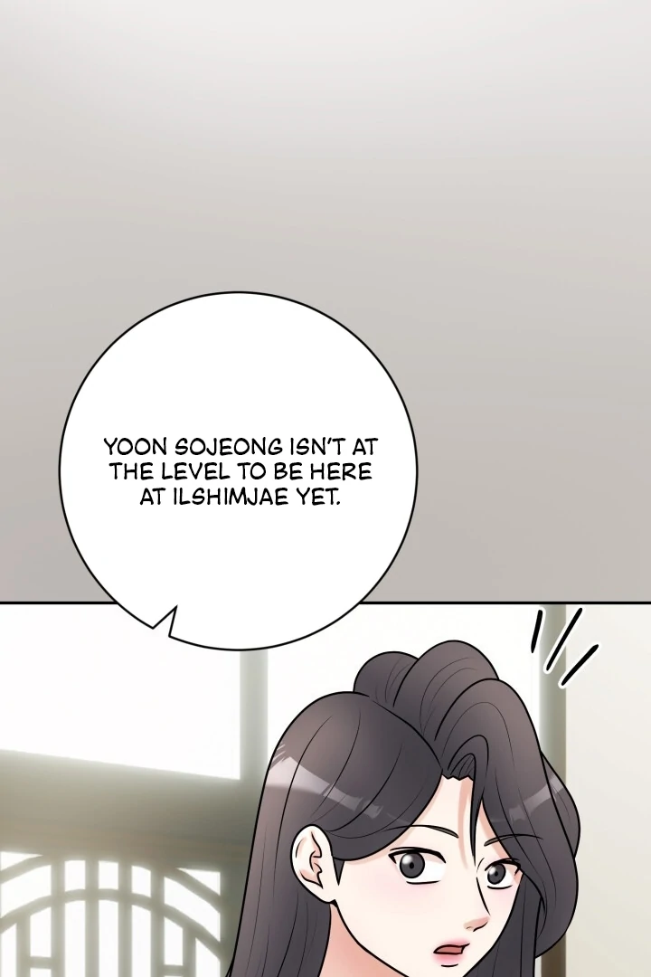 Lascivious Relationship Chapter 5 - Page 46