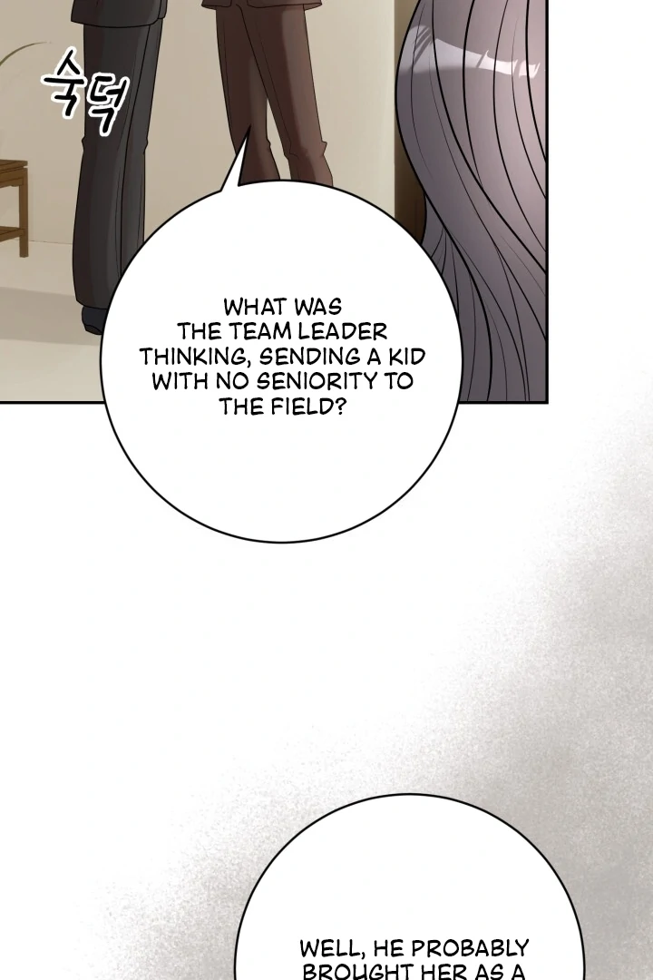 Lascivious Relationship Chapter 5 - Page 48