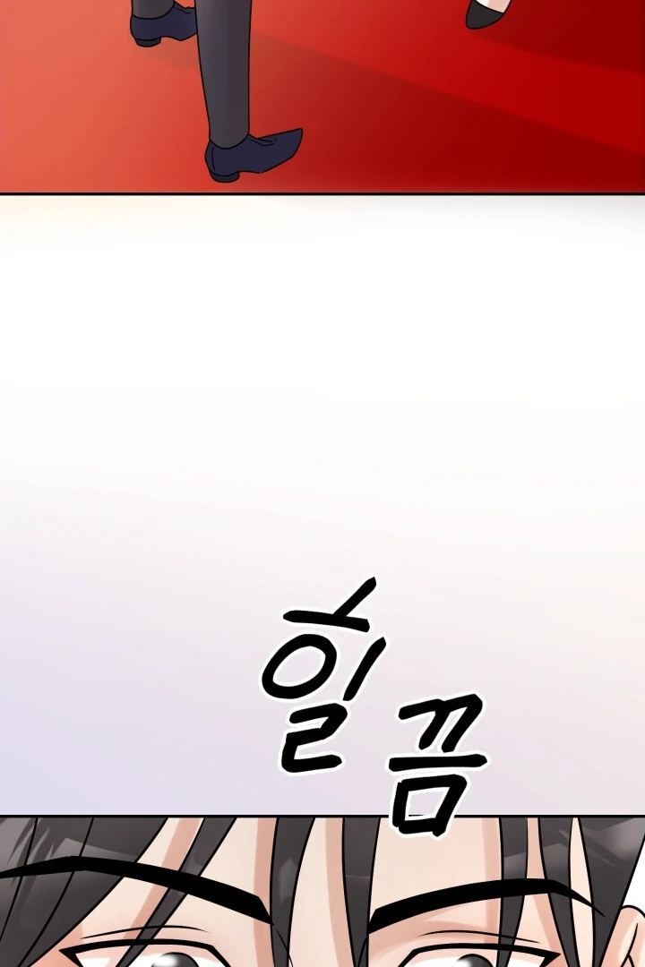 Lascivious Relationship Chapter 5 - Page 68