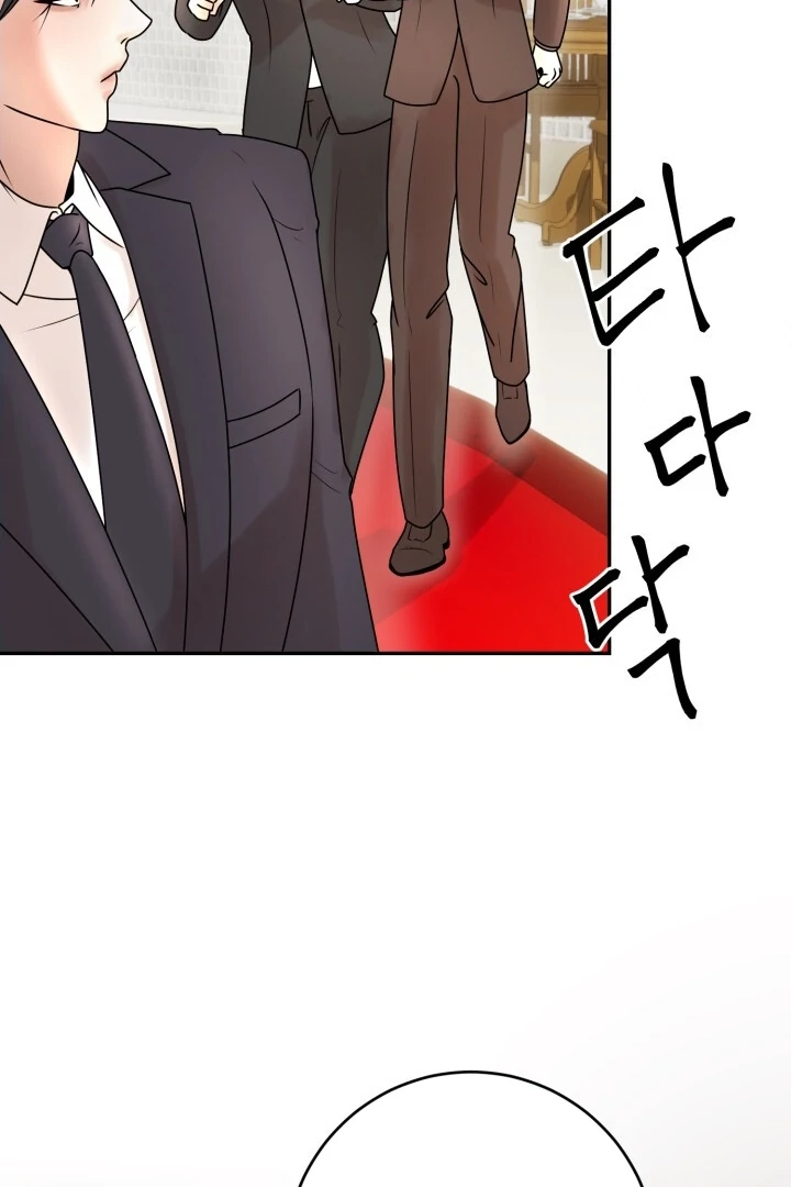 Lascivious Relationship Chapter 5 - Page 75