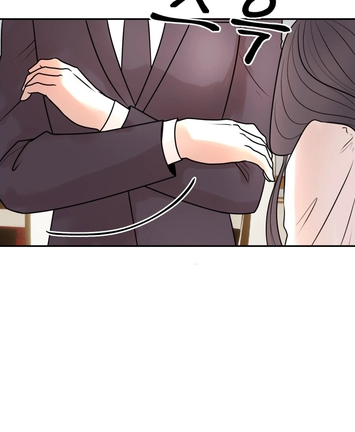 Lascivious Relationship Chapter 5 - Page 97