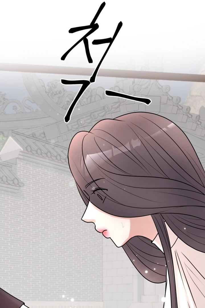 Lascivious Relationship Chapter 5 - Page 98