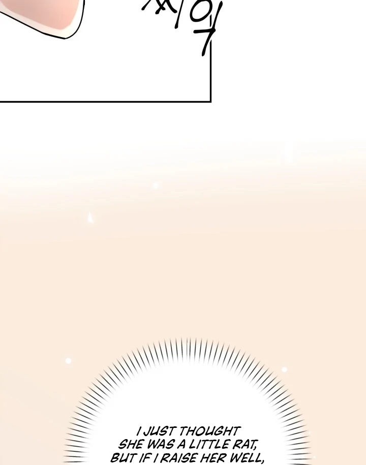 Lascivious Relationship Chapter 6 - Page 14