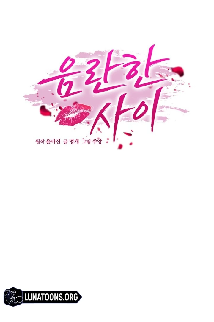 Lascivious Relationship Chapter 6 - Page 21