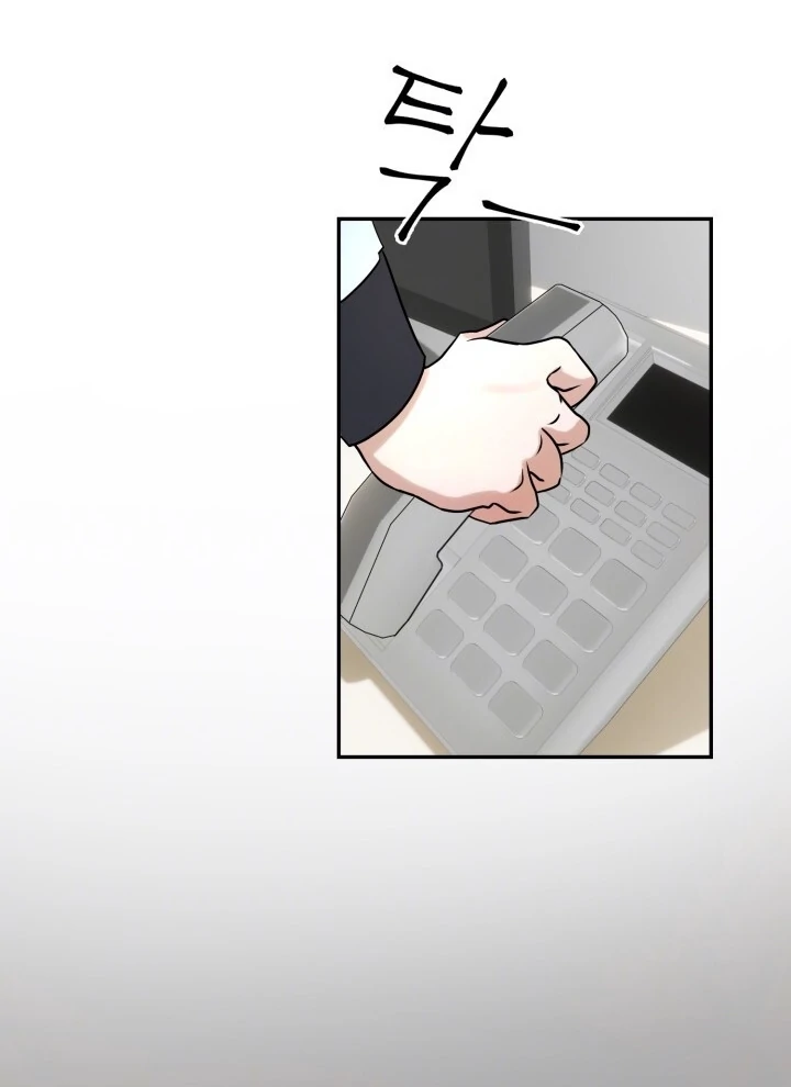 Lascivious Relationship Chapter 6 - Page 42