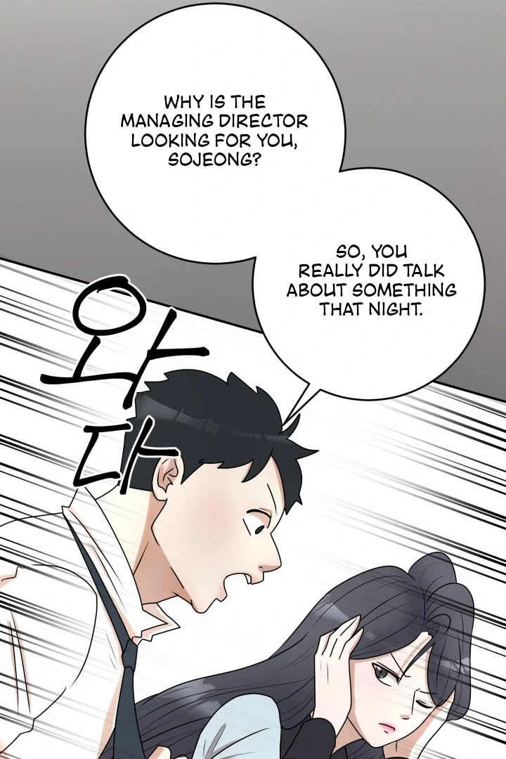 Lascivious Relationship Chapter 6 - Page 43