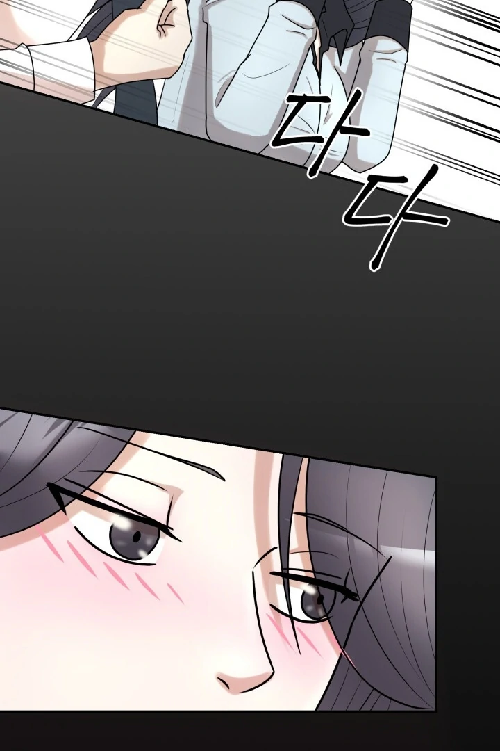 Lascivious Relationship Chapter 6 - Page 44