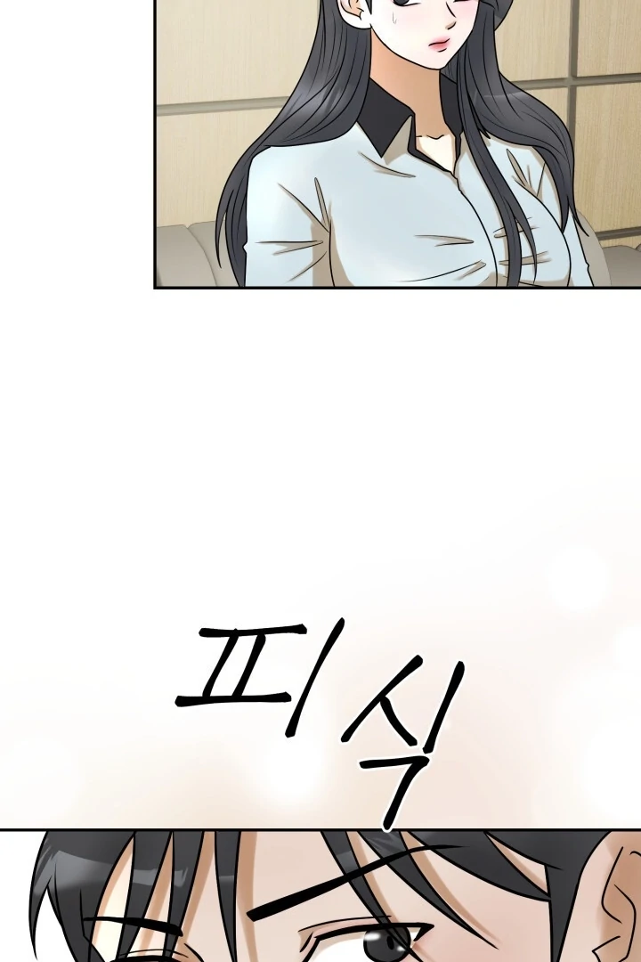 Lascivious Relationship Chapter 6 - Page 64