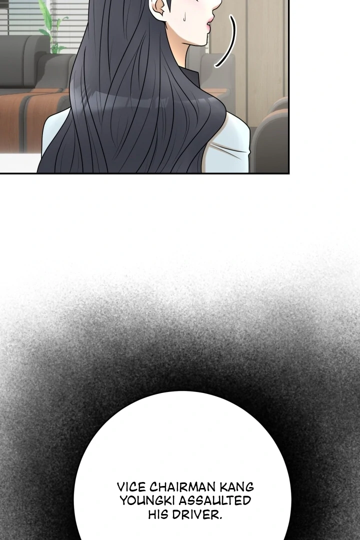 Lascivious Relationship Chapter 6 - Page 75