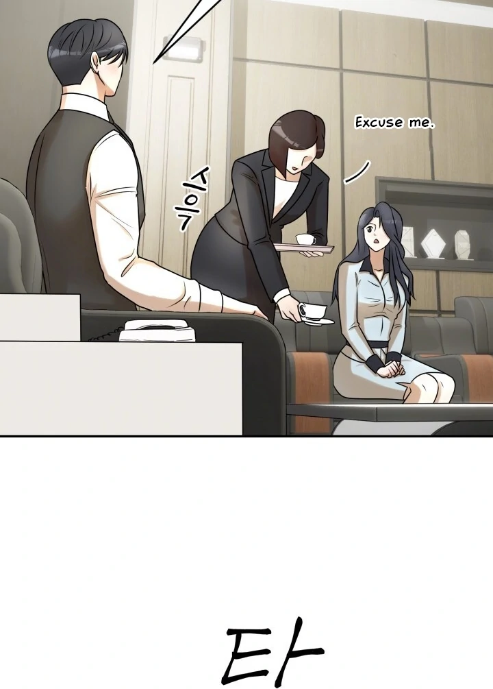 Lascivious Relationship Chapter 6 - Page 83