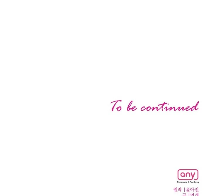 Lascivious Relationship Chapter 7 - Page 103