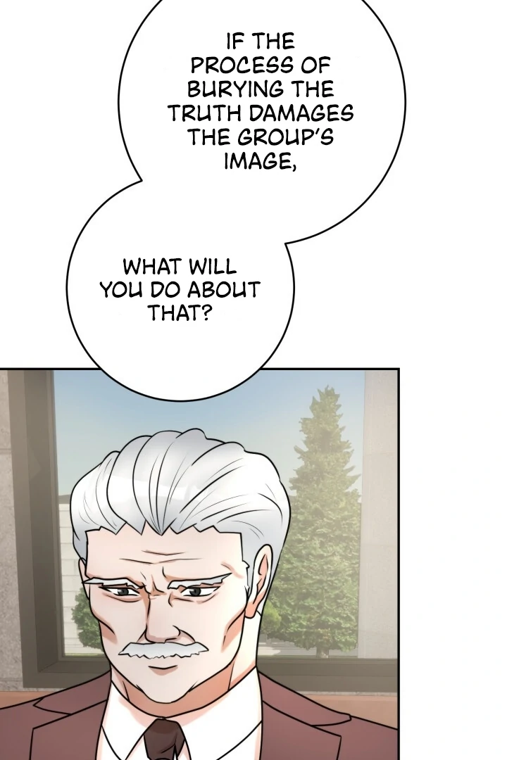 Lascivious Relationship Chapter 7 - Page 16