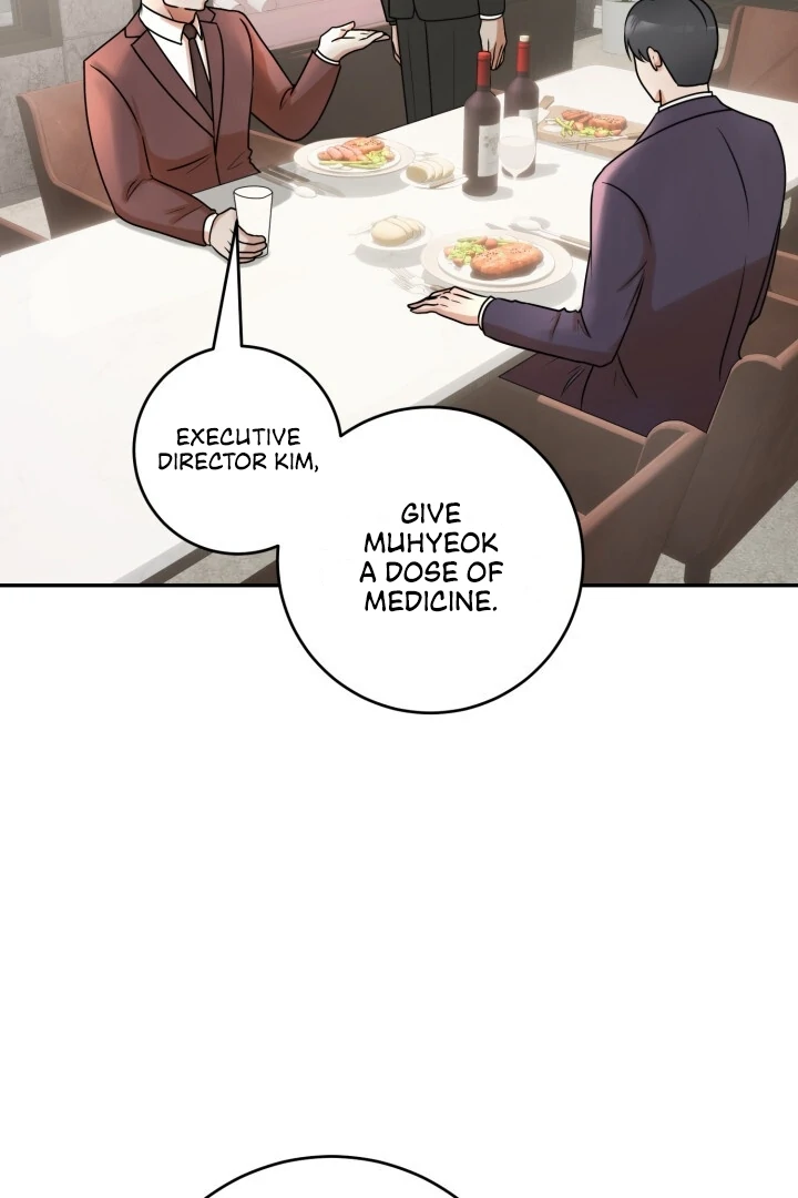 Lascivious Relationship Chapter 7 - Page 4