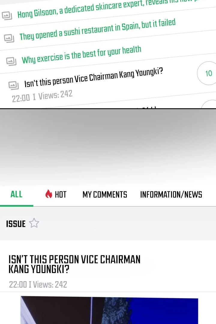 Lascivious Relationship Chapter 7 - Page 31