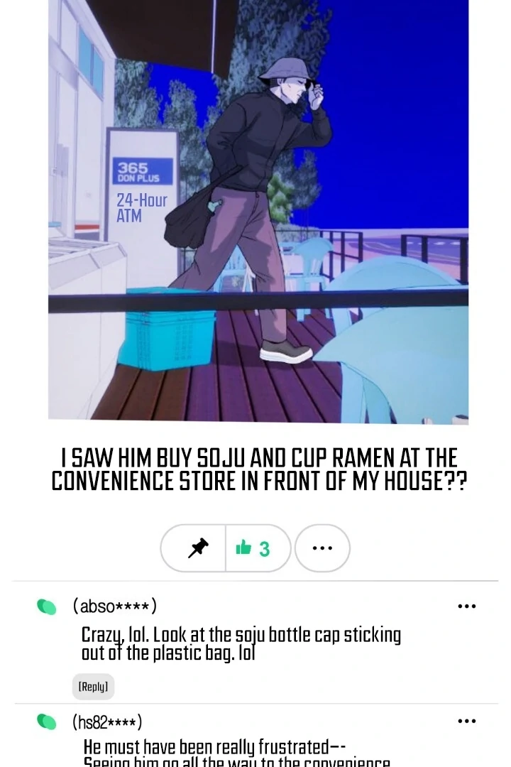 Lascivious Relationship Chapter 7 - Page 32