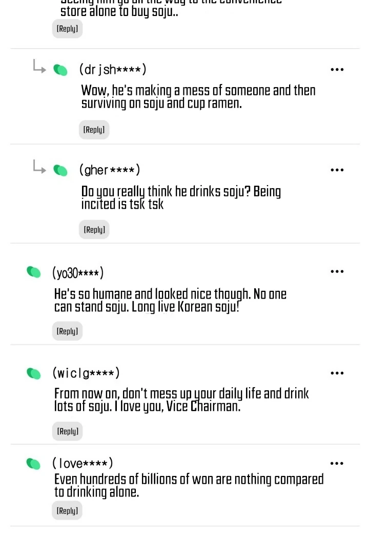 Lascivious Relationship Chapter 7 - Page 33