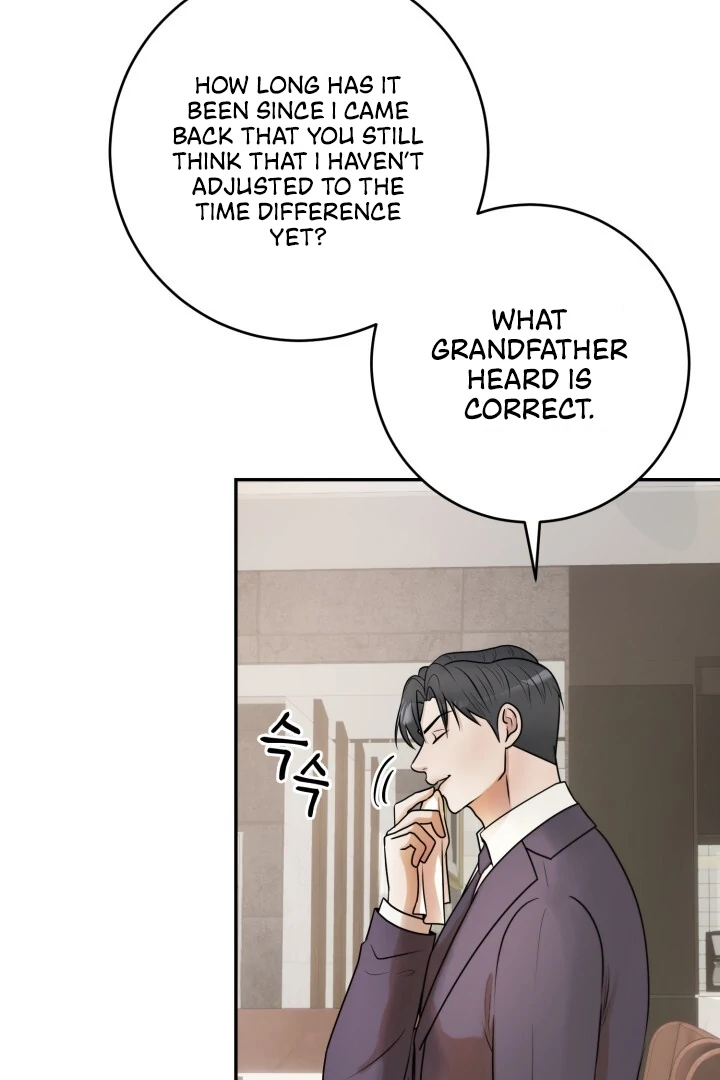 Lascivious Relationship Chapter 7 - Page 5