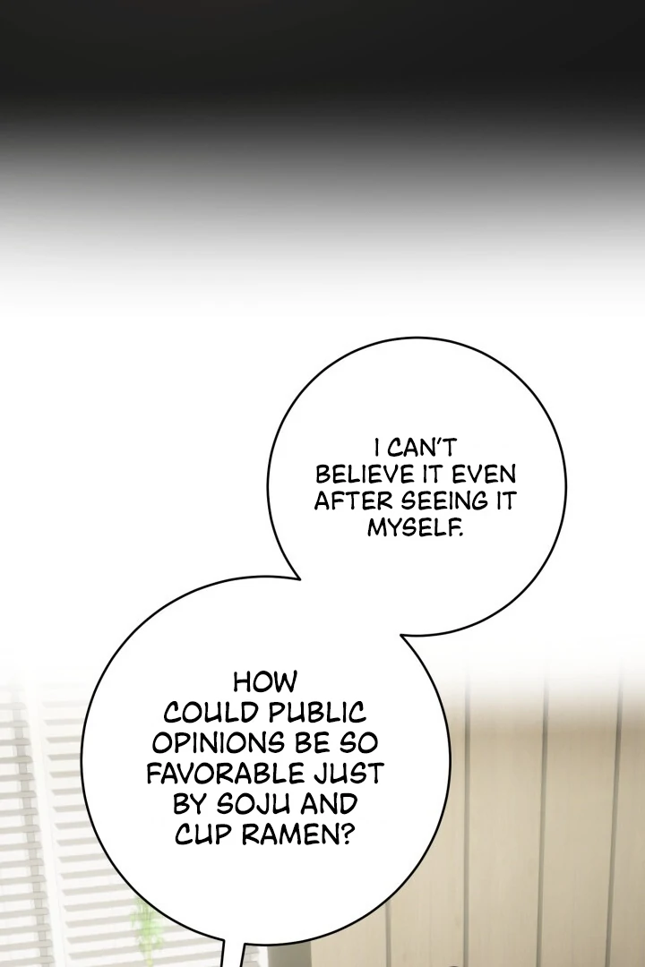 Lascivious Relationship Chapter 7 - Page 45