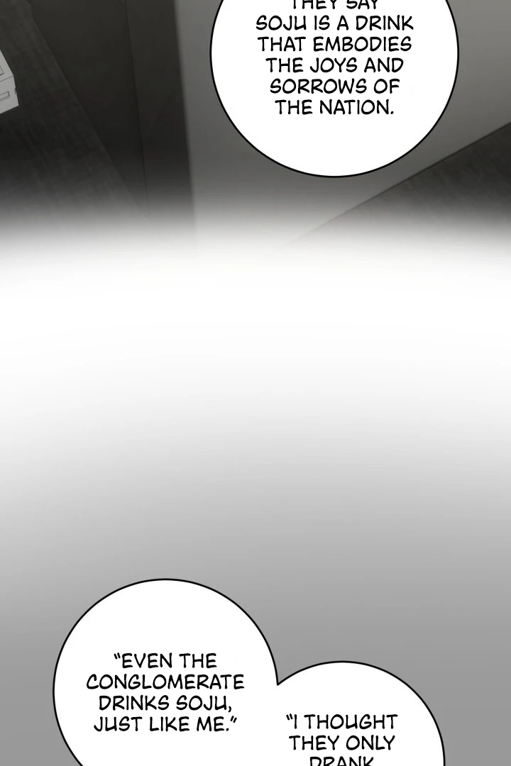 Lascivious Relationship Chapter 7 - Page 47