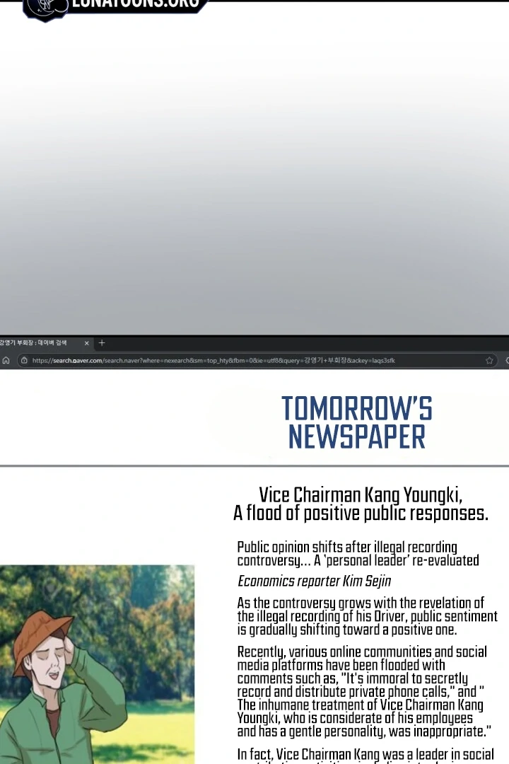 Lascivious Relationship Chapter 7 - Page 65