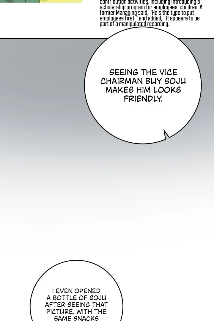 Lascivious Relationship Chapter 7 - Page 66