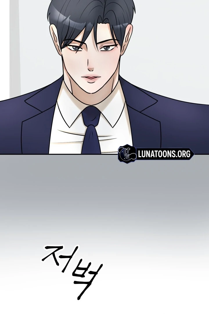 Lascivious Relationship Chapter 7 - Page 77