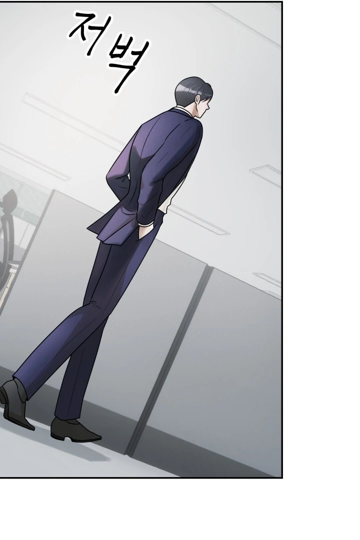 Lascivious Relationship Chapter 7 - Page 78