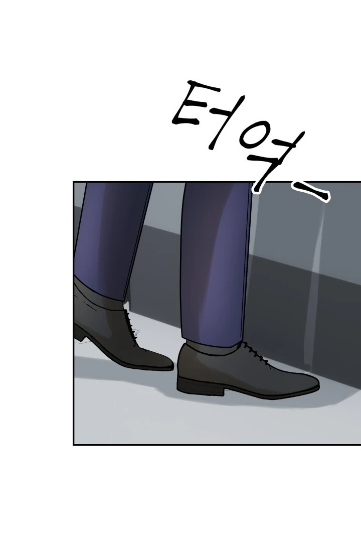 Lascivious Relationship Chapter 7 - Page 79