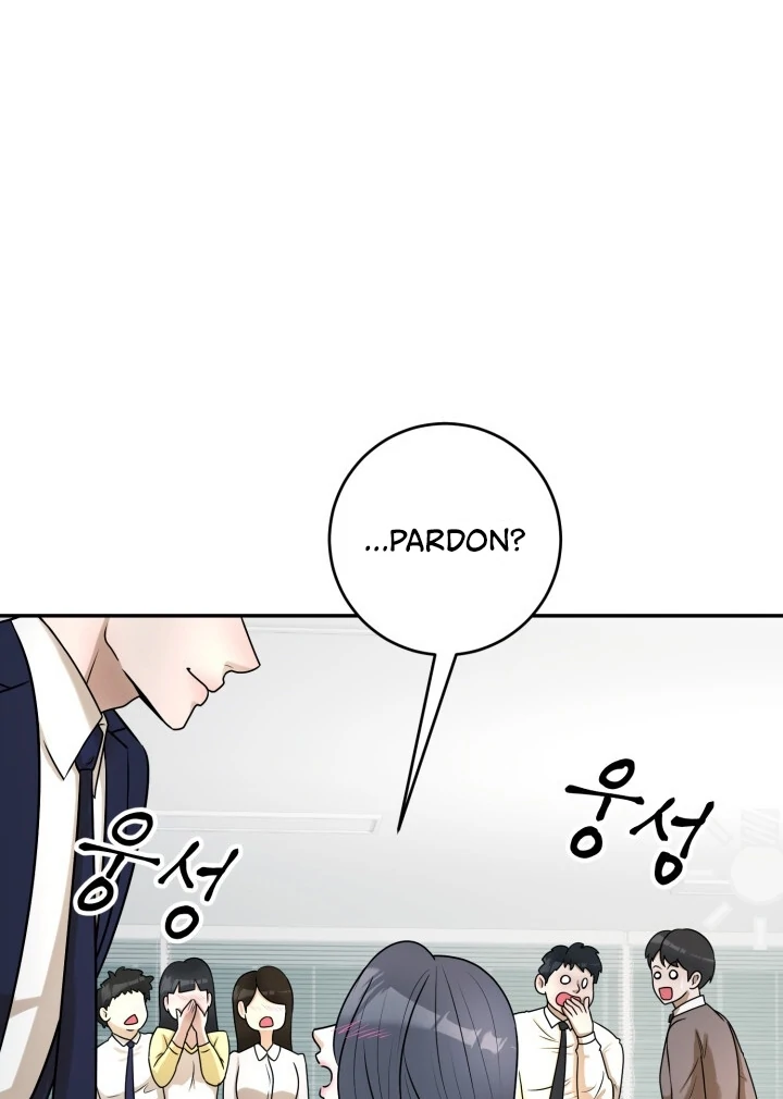 Lascivious Relationship Chapter 7 - Page 82