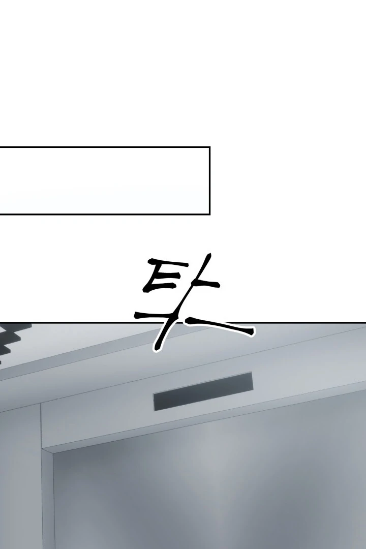 Lascivious Relationship Chapter 7 - Page 88