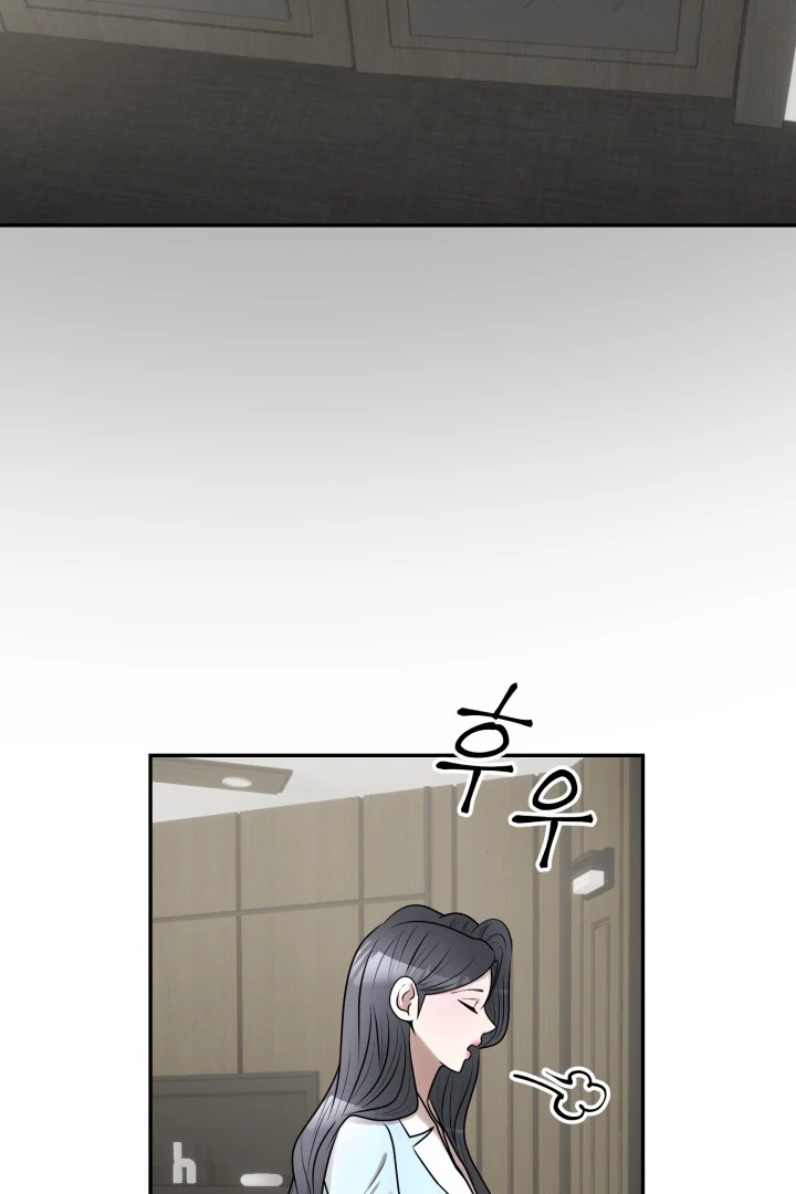 Lascivious Relationship Chapter 8 - Page 101