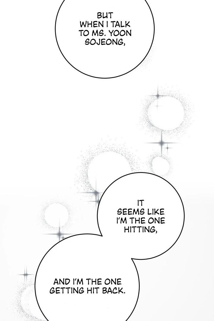 Lascivious Relationship Chapter 8 - Page 17