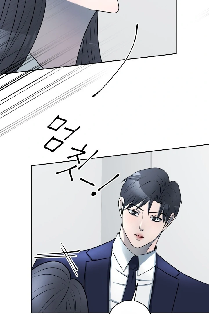 Lascivious Relationship Chapter 8 - Page 31