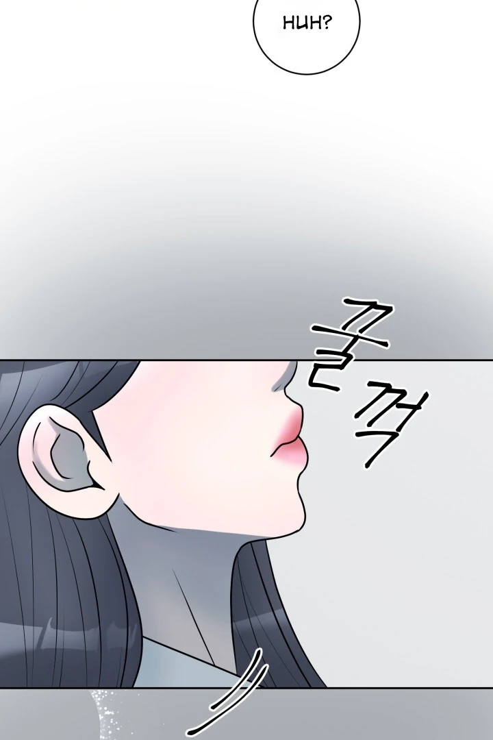 Lascivious Relationship Chapter 8 - Page 32