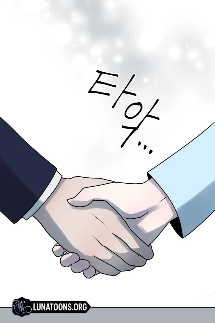 Lascivious Relationship Chapter 8 - Page 46