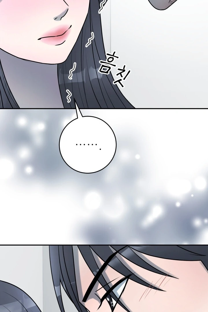 Lascivious Relationship Chapter 8 - Page 10