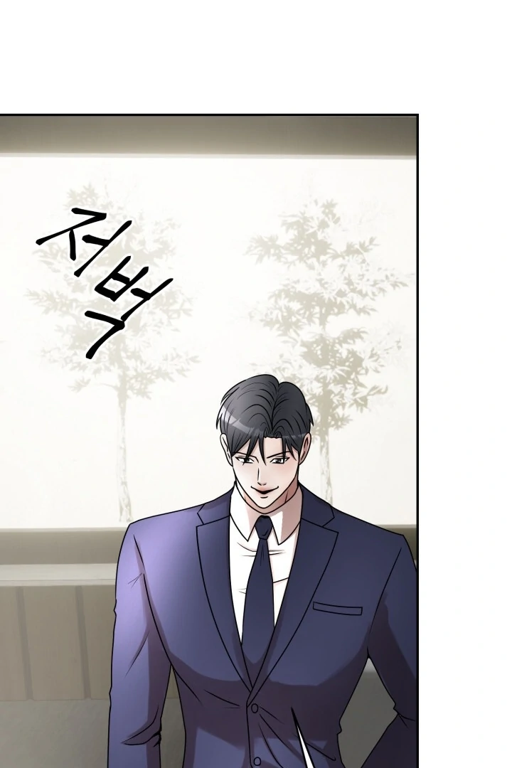 Lascivious Relationship Chapter 8 - Page 91