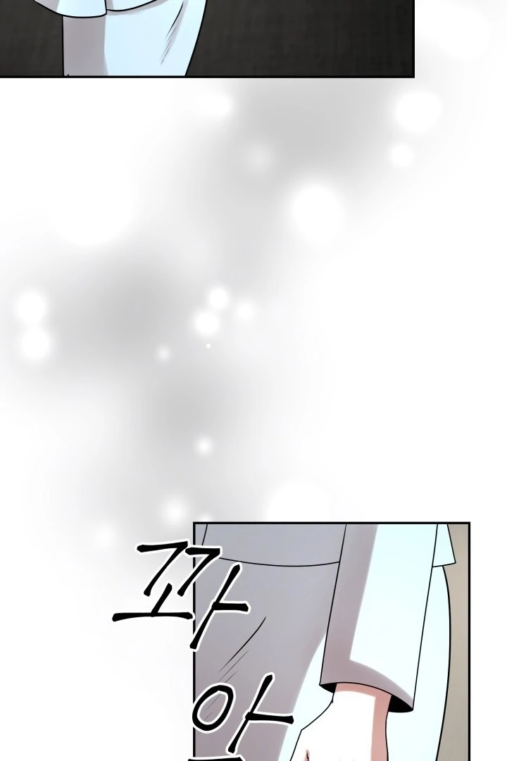 Lascivious Relationship Chapter 8 - Page 93