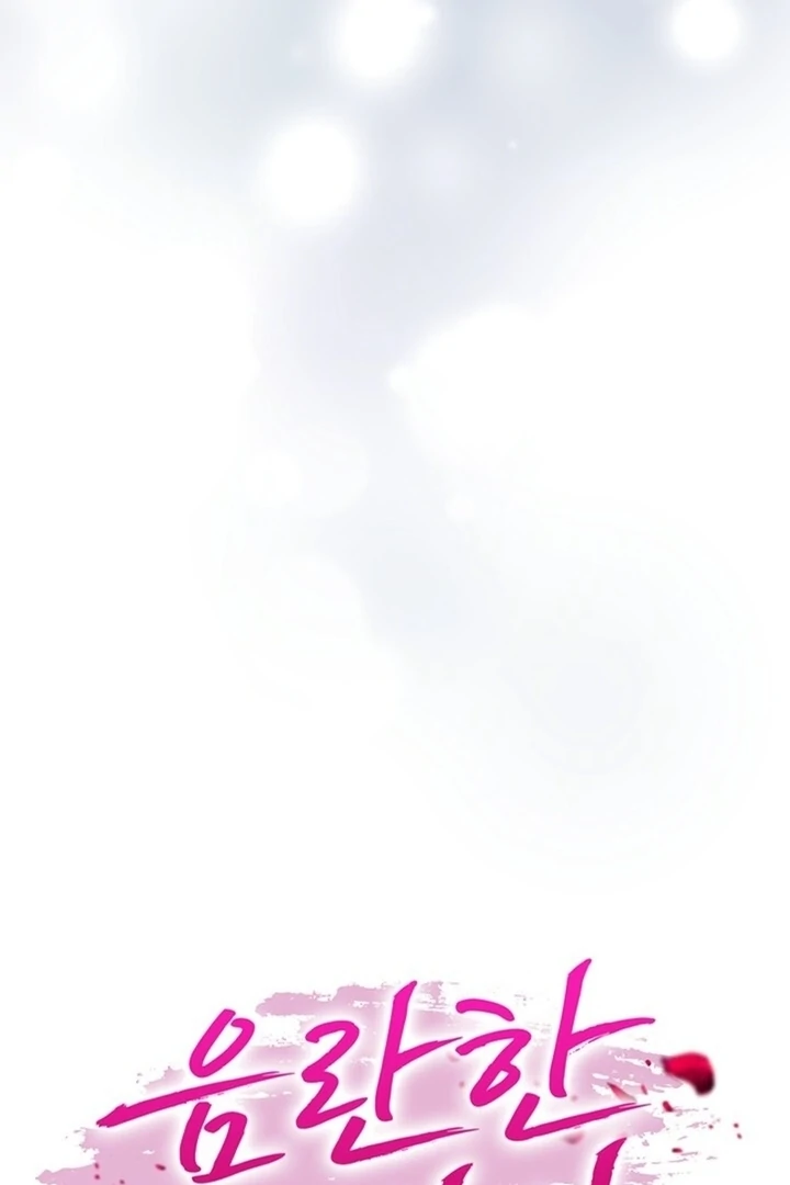 Lascivious Relationship Chapter 9 - Page 23