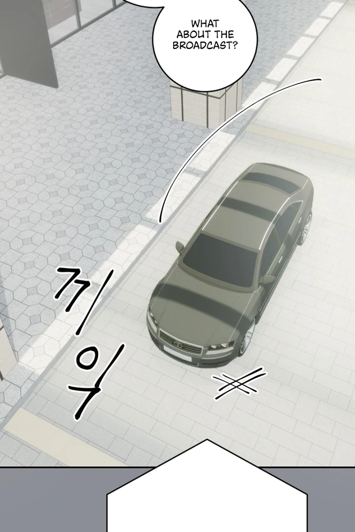 Lascivious Relationship Chapter 9 - Page 50