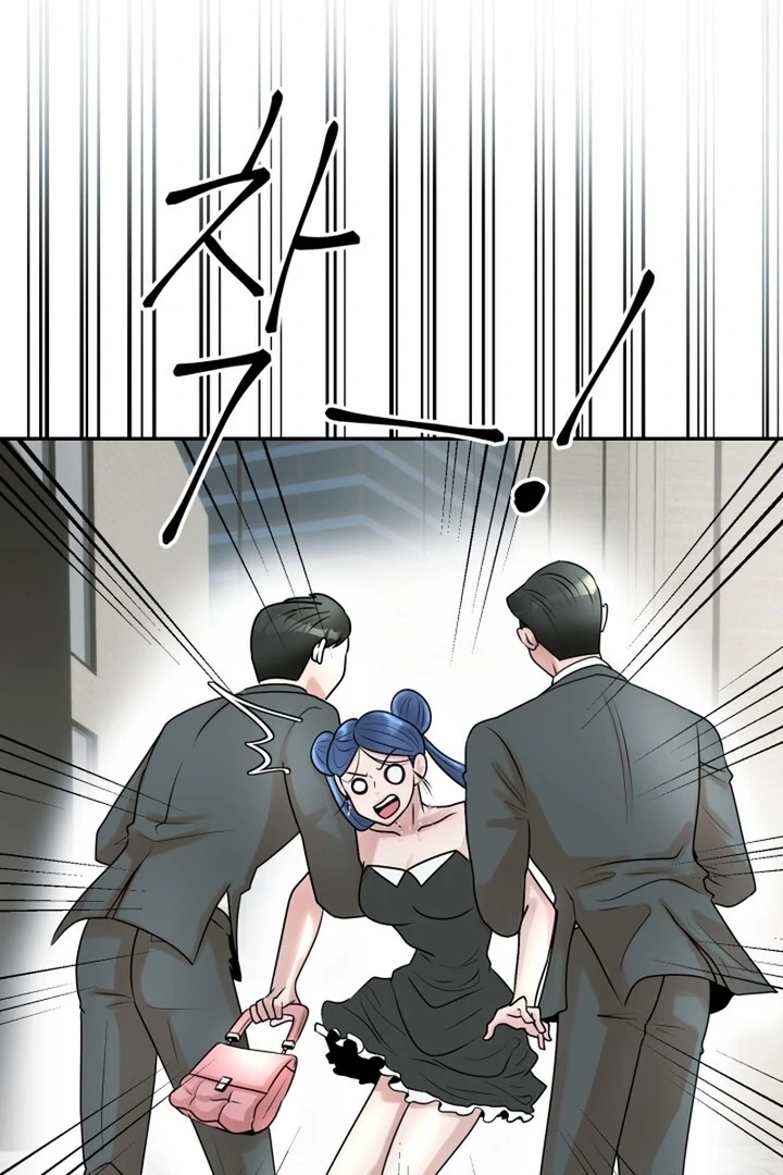 Lascivious Relationship Chapter 9 - Page 71