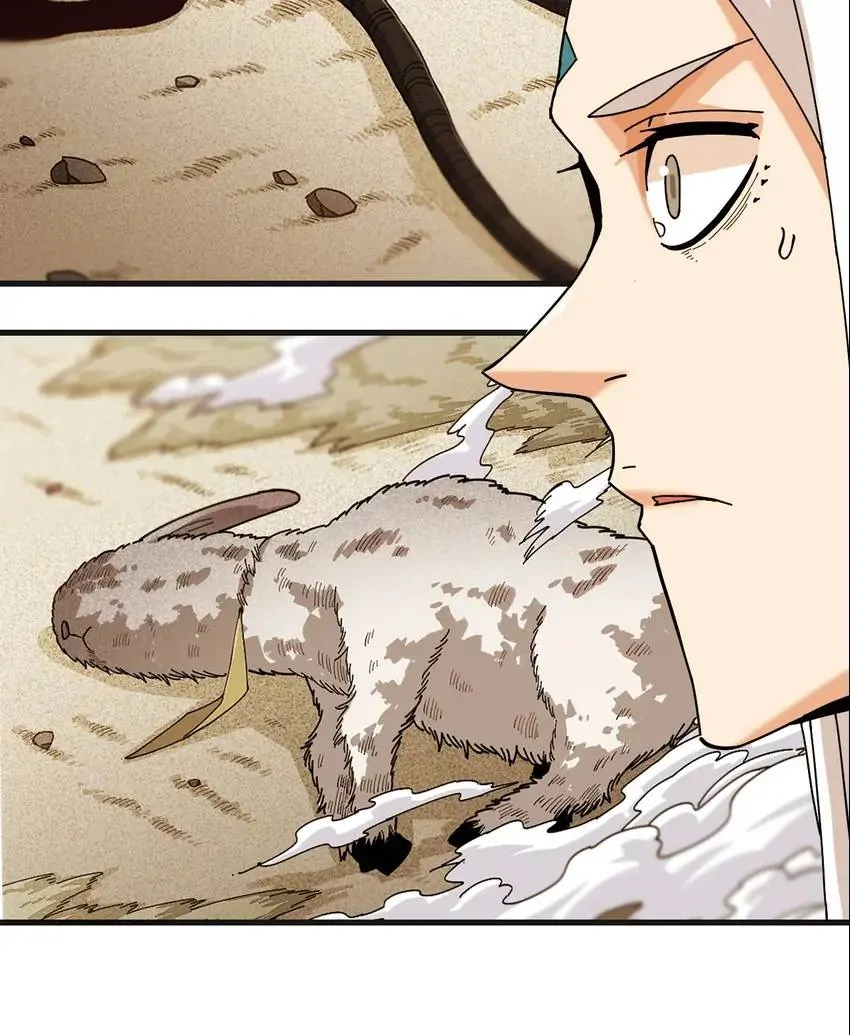 Last Word of the World Chapter 113 - Page 16