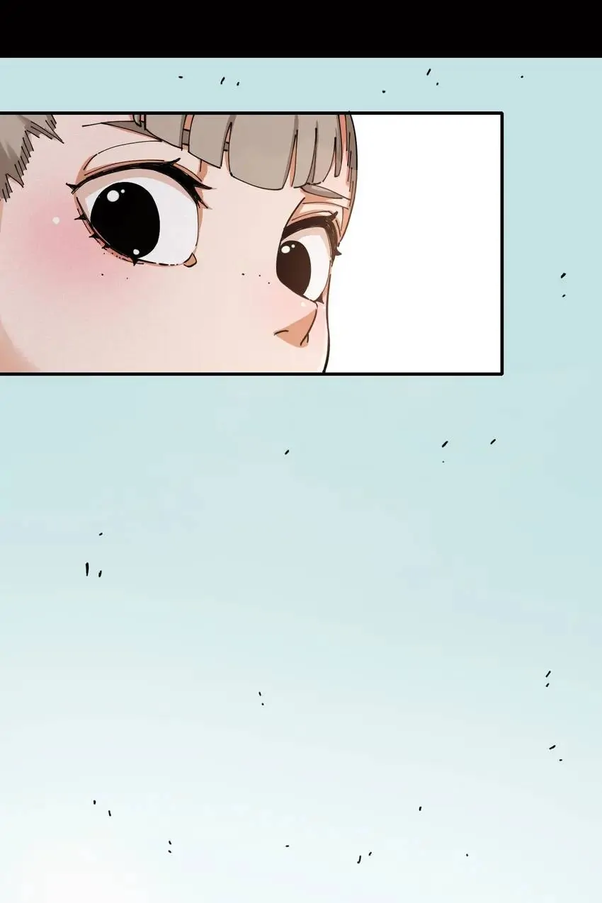 Last Word of the World Chapter 23 - Page 27