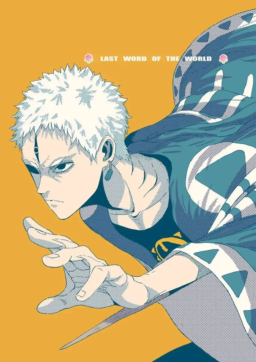 Last Word of the World Chapter 38 - Page 1