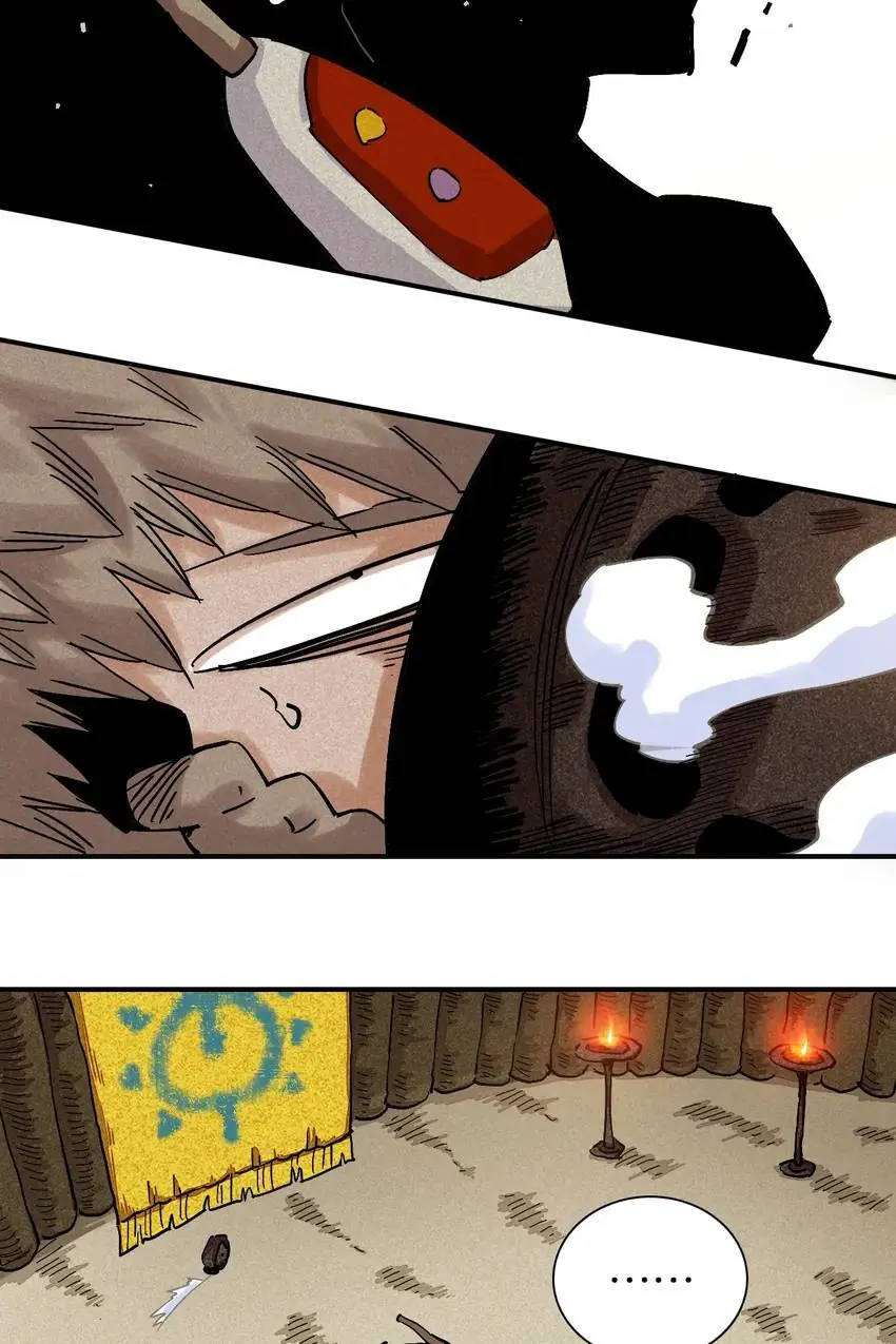 Last Word of the World Chapter 4 - Page 15