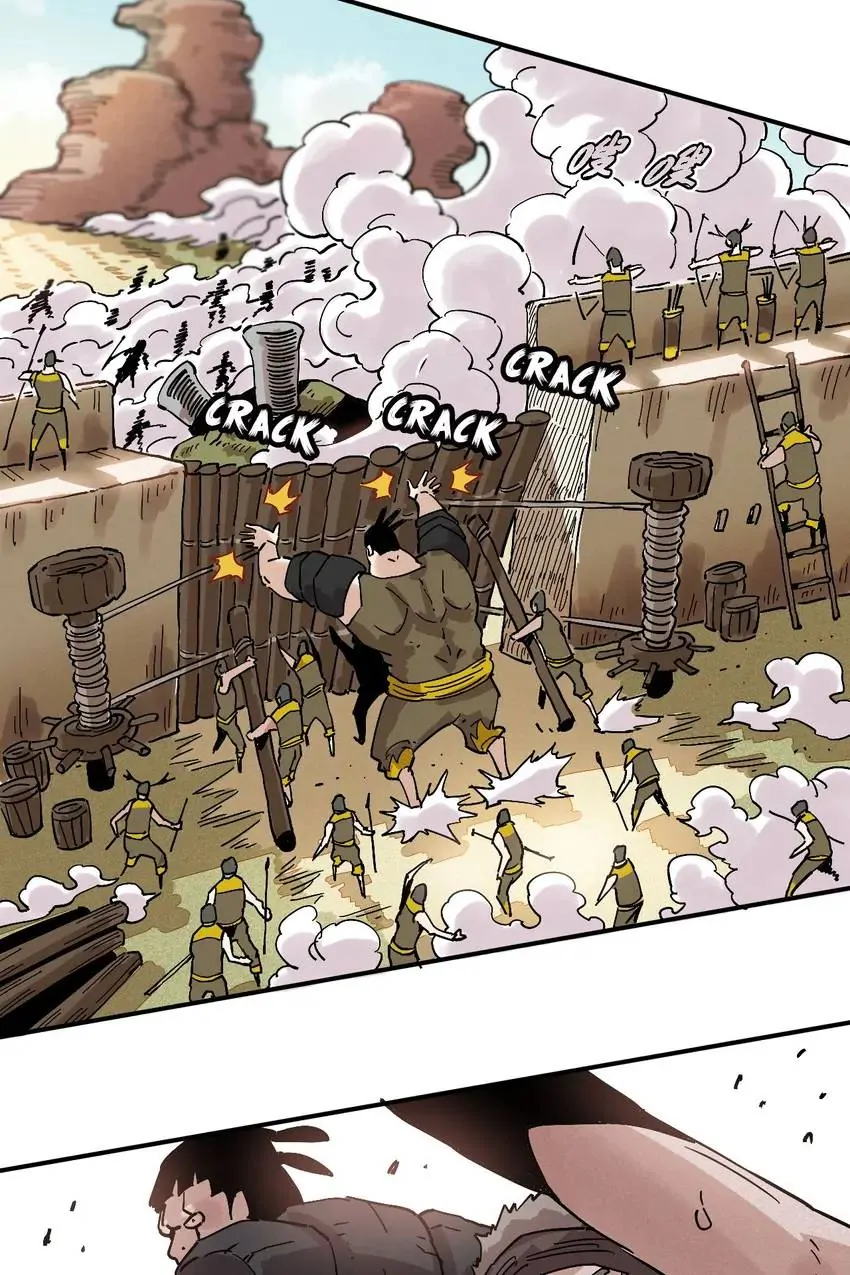 Last Word of the World Chapter 5 - Page 18