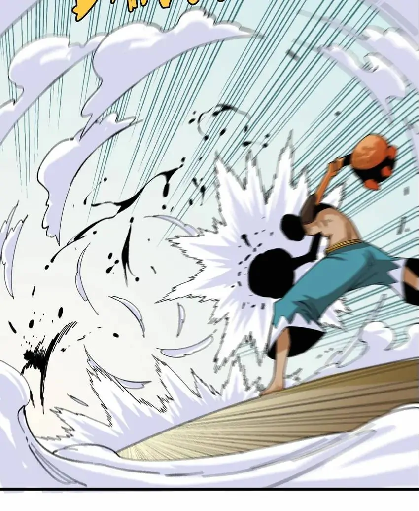 Last Word of the World Chapter 92 - Page 17