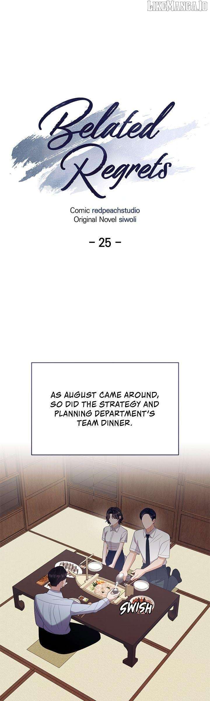 Late Regret Chapter 25 - Page 13