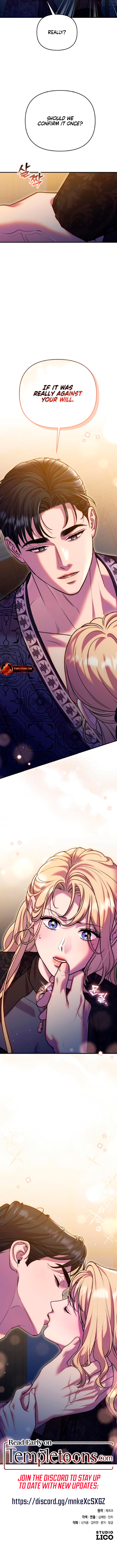 Lay Down Your Sword in the Bedroom Chapter 30 - Page 11