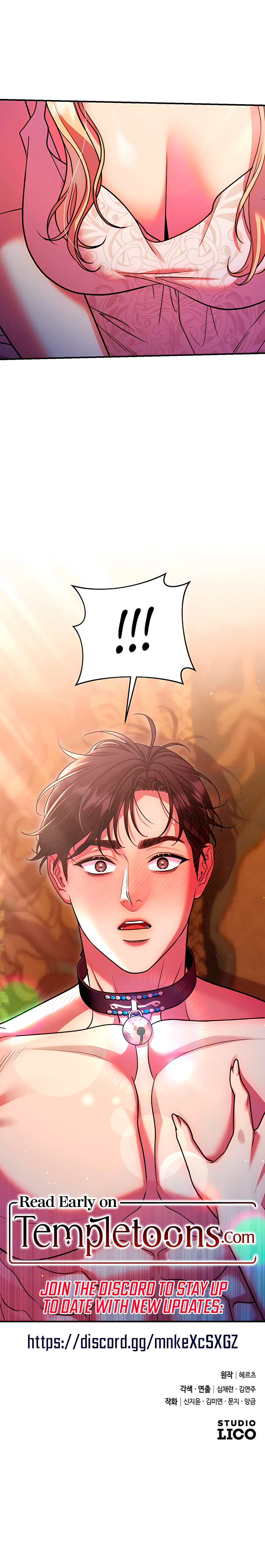 Lay Down Your Sword in the Bedroom Chapter 36 - Page 12